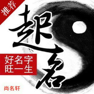 平凉宝宝起名